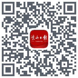凉山日报 QRcode
