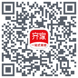 齐家のダウンロードQRコード