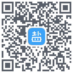 盐课堂的下载二维码