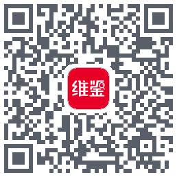 维鉴 QRcode