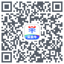 买卖牛的下載二維碼