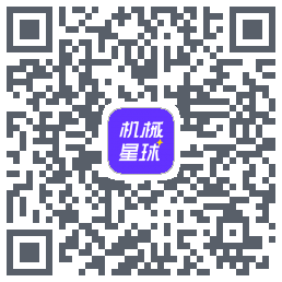 机械星球 QRcode