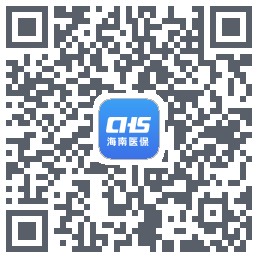 海南医保 QRcode