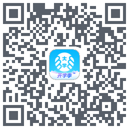 掌上大学的下載二維碼