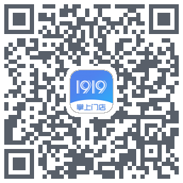 1919掌上门店的下載二維碼