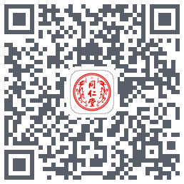 同仁堂中医的下載二維碼