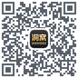 洞窝 QRcode