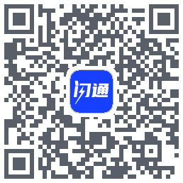 闪通 QRcode