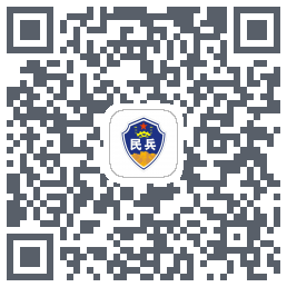 智慧民兵的下載二維碼