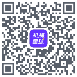 机械星球 QRcode