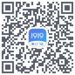 1919掌上门店的下載二維碼
