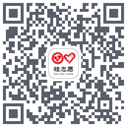 桂志愿 QRcode