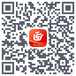 匠心忠华 QRcode