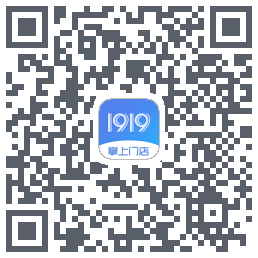 1919掌上门店的下載二維碼