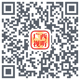 广西视听のダウンロードQRコード
