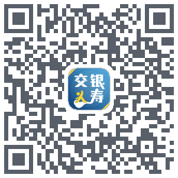交银人寿 QRcode