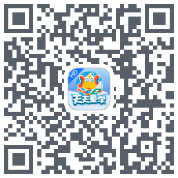 天天童学HD的下載二維碼
