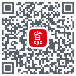 省钱兄的下载二维码