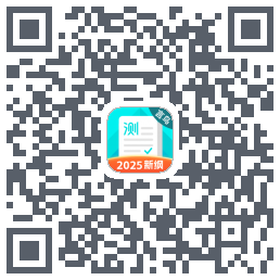 普通话测试的下載二維碼