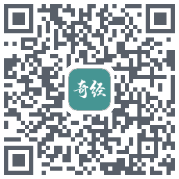国运奇经的下载二维码