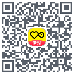 伊对的下載二維碼