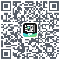 麦萌短剧Download QR-Code