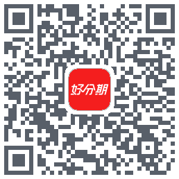 好分期的下载二维码