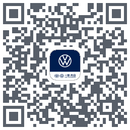 一汽大众4.0 QRcode