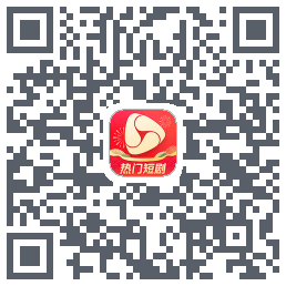 河马剧场的下載二維碼
