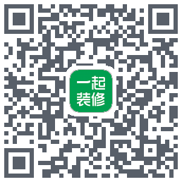 一起装修的下載二維碼