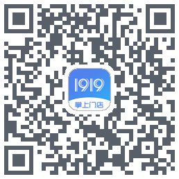 1919掌上门店的下載二維碼