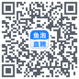 鱼泡直聘 QRcode
