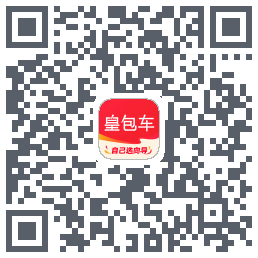 皇包车旅行 QR-код для загрузки