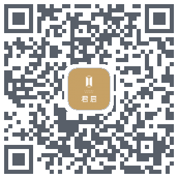 君启智家 QRcode