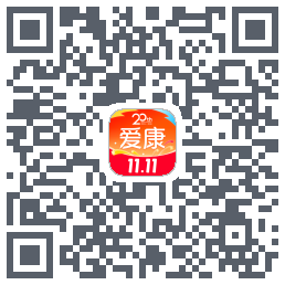 爱康约体检查报告的下載二維碼