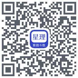 星理的下載二維碼