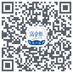 富掌柜商户版kod QR do pobrania