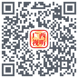 广西视听のダウンロードQRコード