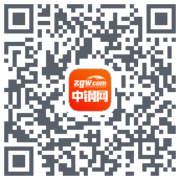 中钢网的下載二維碼