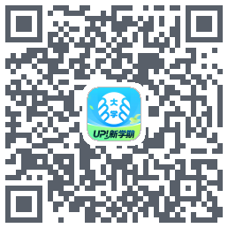 掌上大学的下载二维码