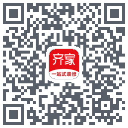 齐家的下載二維碼