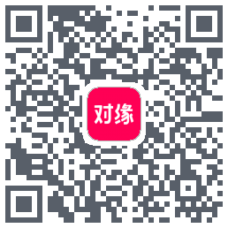 对缘的下載二維碼