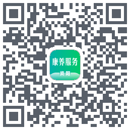 资阳数智居家康养服务端 QRcode