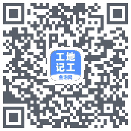 工地记工รหัส QR สำหรับดาวน์โหลด