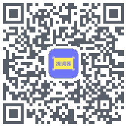 Prompter wizardDownload QR-Code
