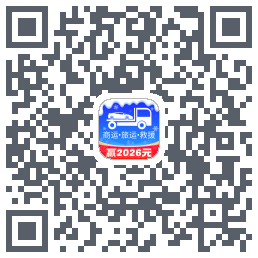 车拖车_Debug的下載二維碼