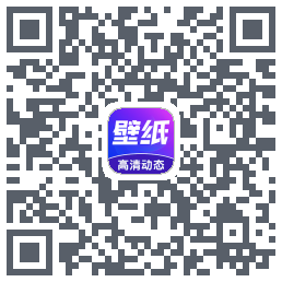 壁纸秀秀 QRcode
