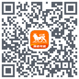 狮桥司机 QRcode