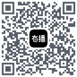 有播 QRcode