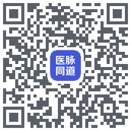 医脉同道 QRcode